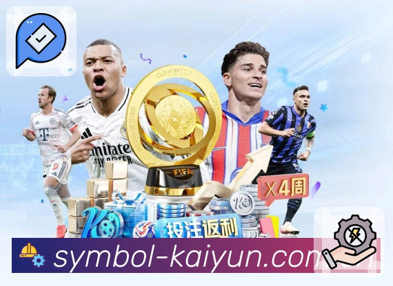 <strong>开云</strong>App下载与功能预览